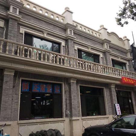 Beijing Sunrise Hostel Gulou Branch Kültér fotó